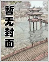 三国：曹魏有仙人