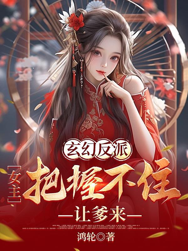 与道合真