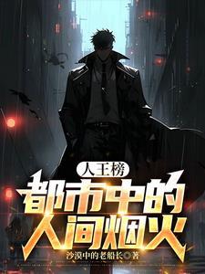诸天诡秘之主世界