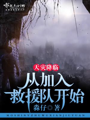 战争宫廷和膝枕