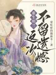 魔之暗面