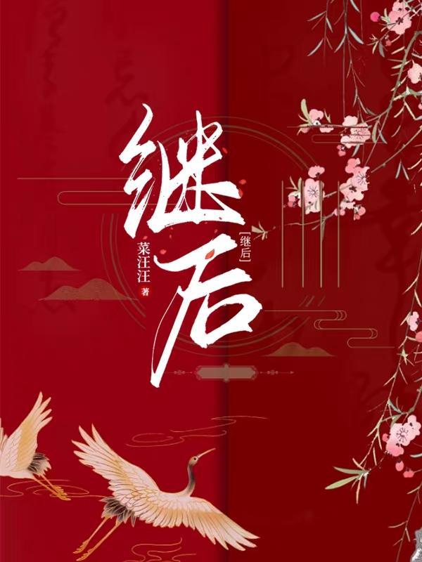 每天都死在男主手里番外