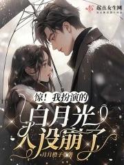 带圈的皇冠怎么固定