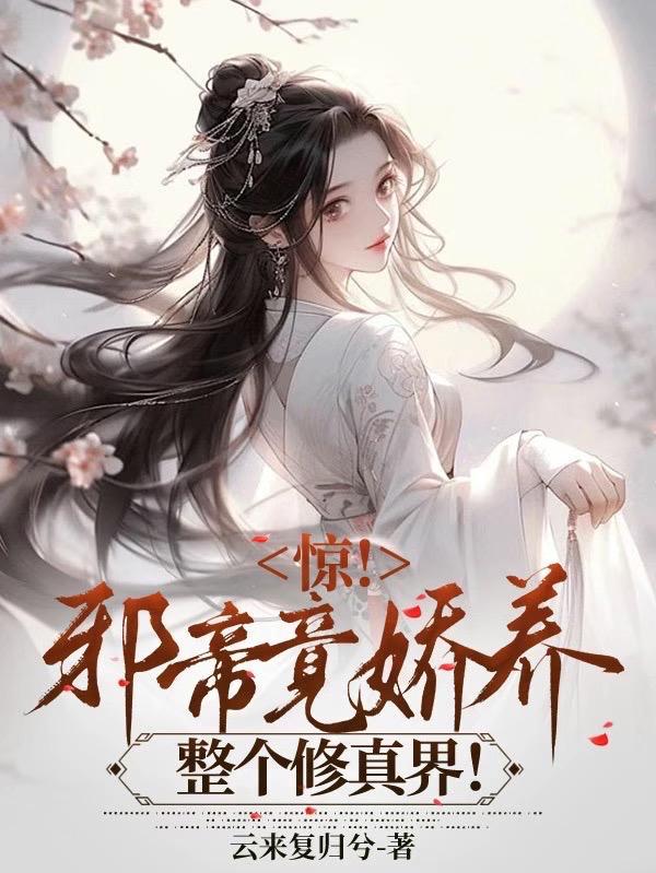 皇冠的戴法和固定