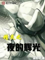神医丑妃惹不起全文免费阅读