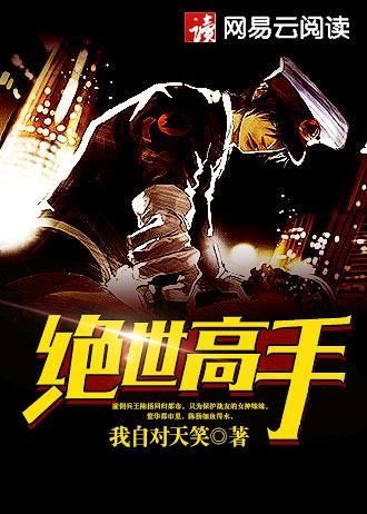 娱乐大魔王原声