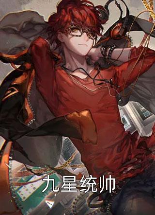 不死鸟从太阳回来了