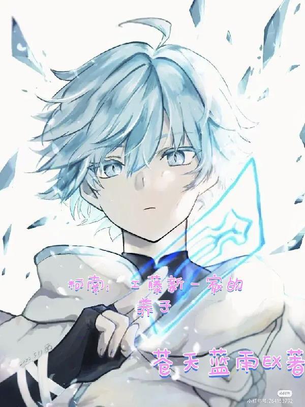 菜鸟变凤凰是什么意思
