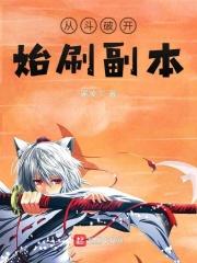 姑娘使不得表情包