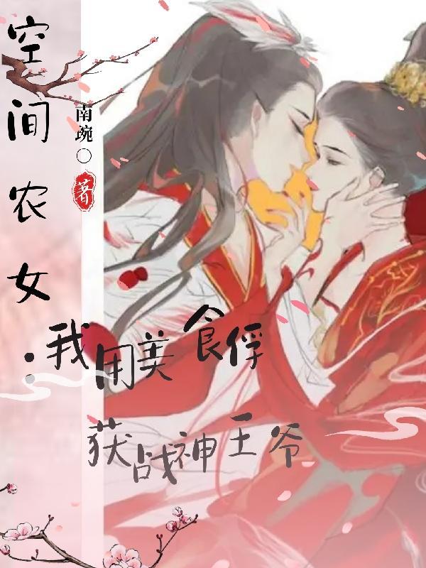 快穿那个炮灰