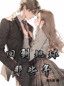 与总监相亲gl