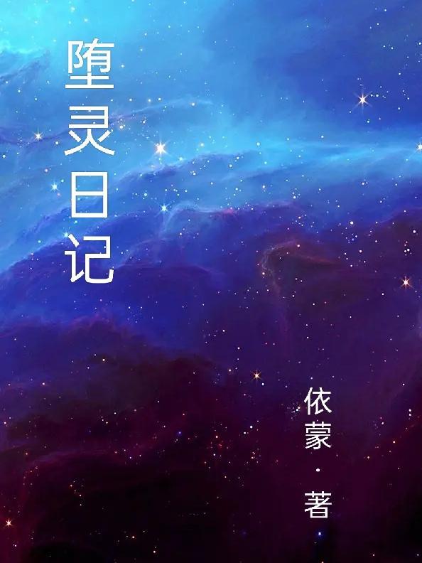 穿书后太子被我娇宠了免费阅读