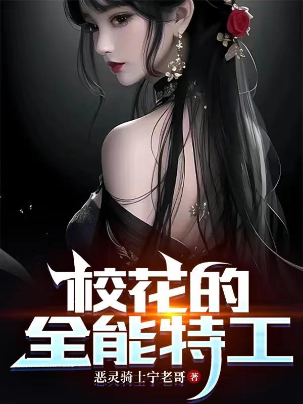 赛尔号虚空之主 爱吃鲈鱼烧啤酒的赤翎