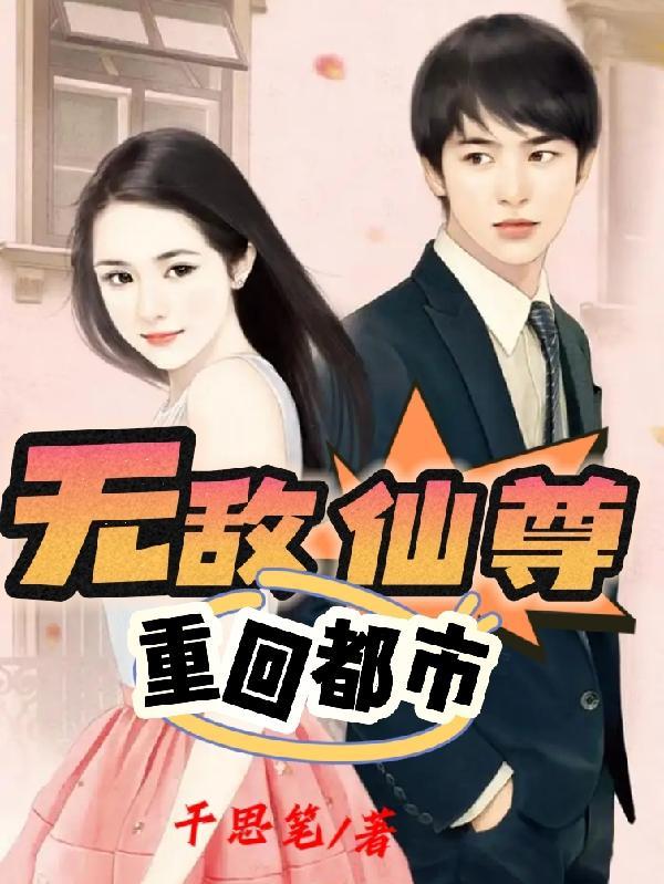 剑鸣九天笔趣阁