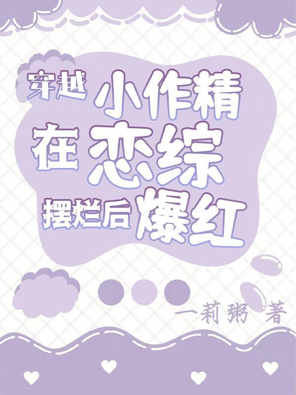 时之回廊攻略