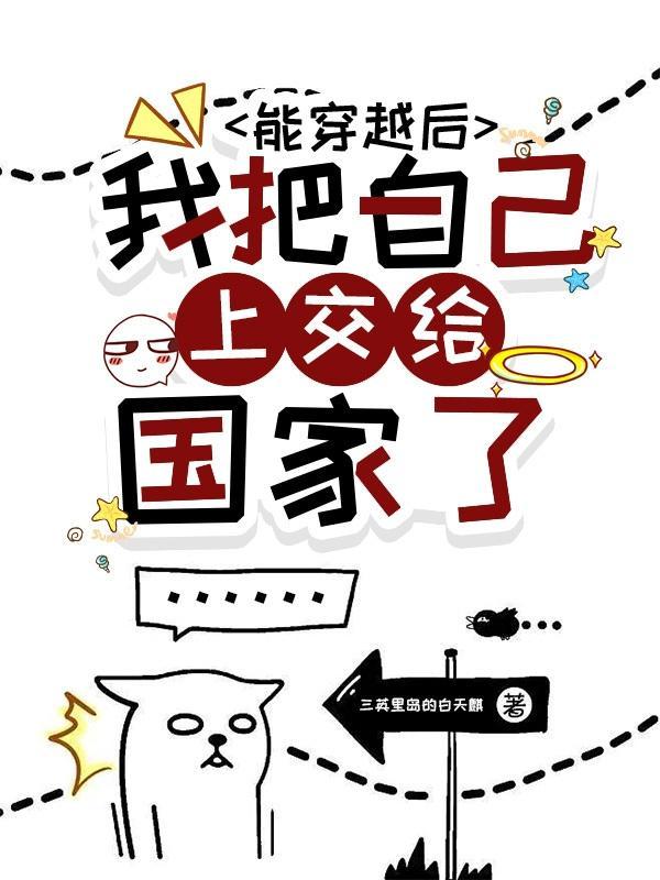 崩坏3上世纪文明最强八人