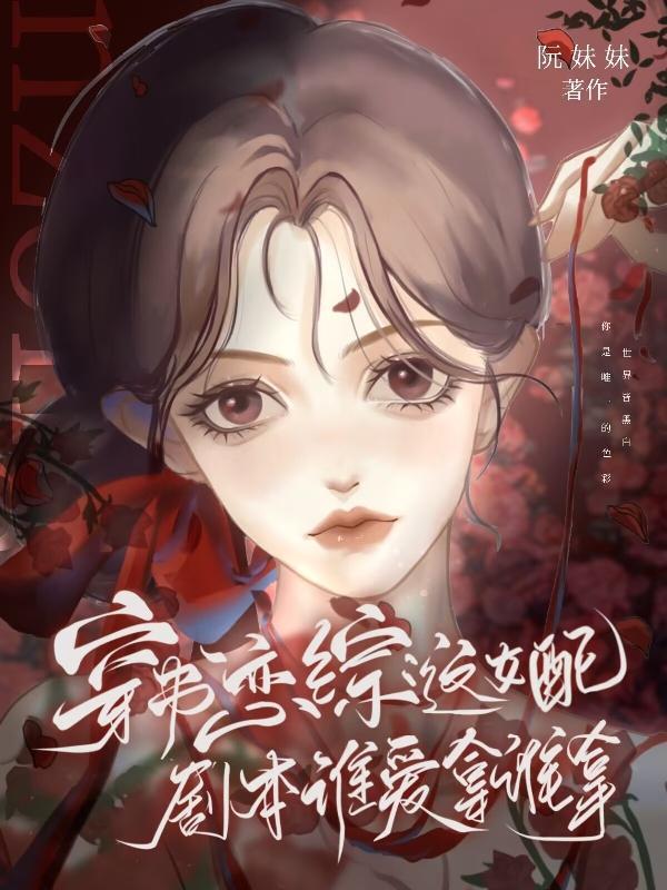 至黯之地 神明