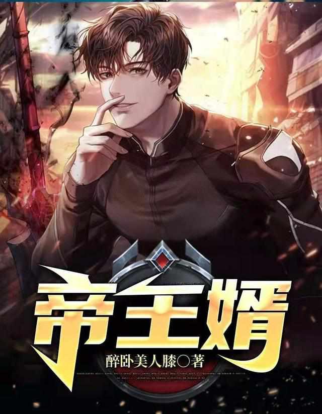 至黯时刻