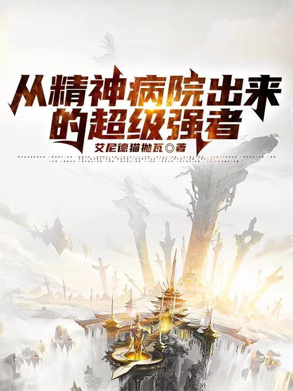 妙手大仙医金佛