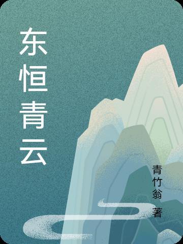 九州一心