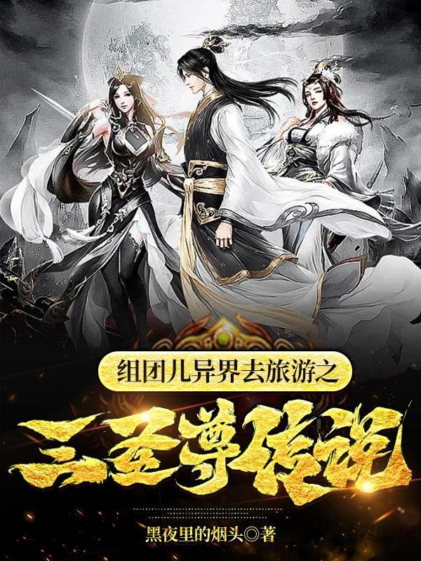 老婆太漂亮了被别人惦记