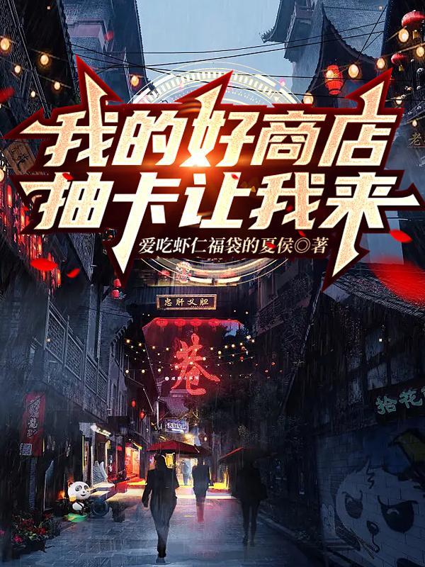 自己老婆被别人惦记