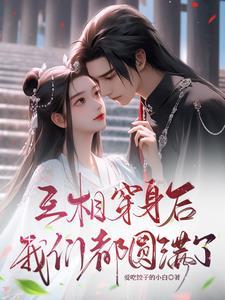 自己老婆被人惦记