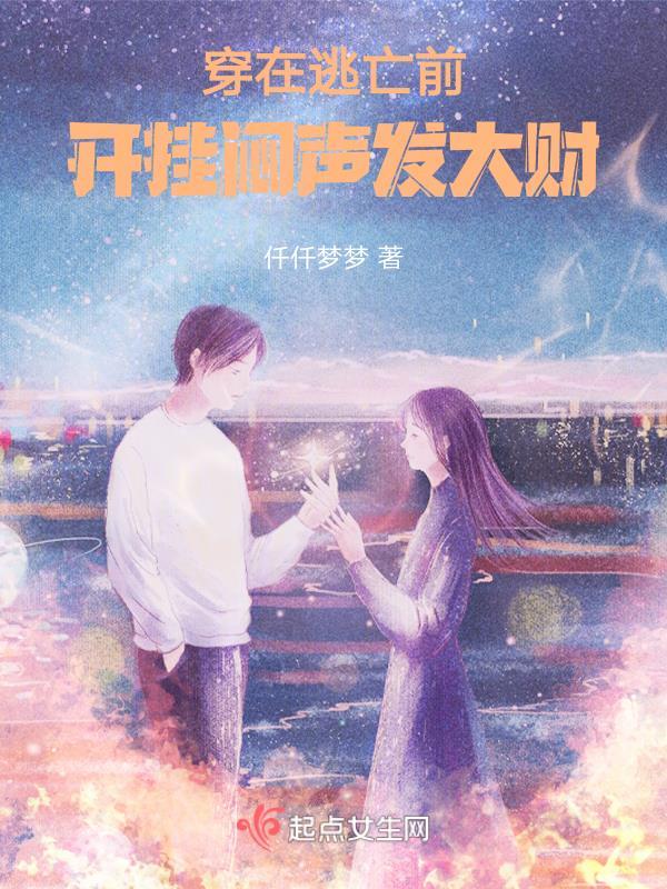 吞天妖帝TXT