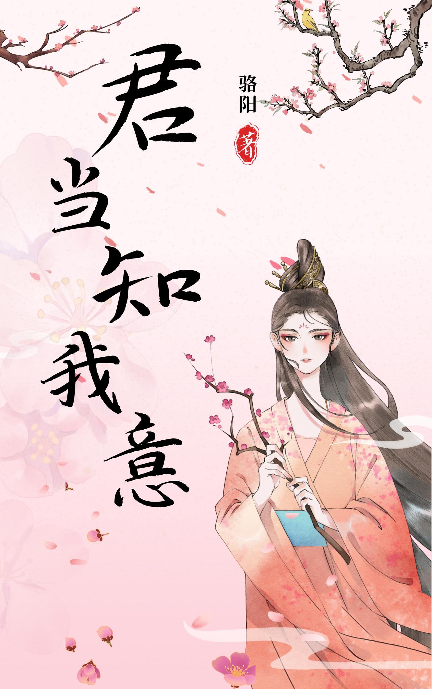 南璃夜司珩全文免费