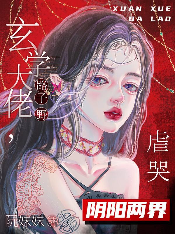喜欢你是我做过最好的事