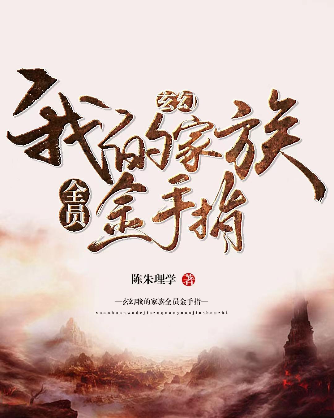 赵清伊