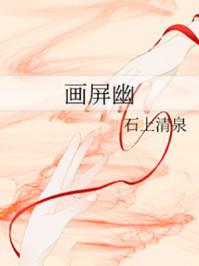 亮剑我震惊了李云龙shanwen