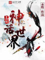 仙缘湖 池上楼台