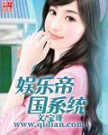 仙缘湖实验学校