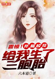 长生仙帝百度百科