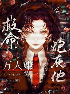 灾难降临在线阅读全部章节