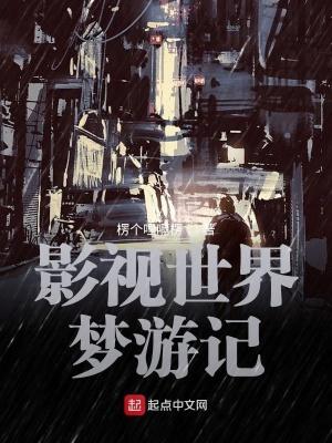 特工系统的