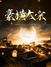 特工系统流