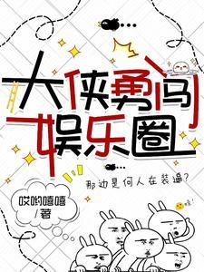 特工带系统类