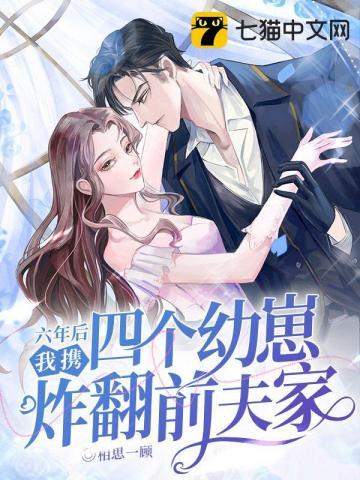 重生之从8岁那年开始免费阅读