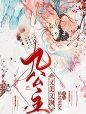 我与这个世界的联系只有你了