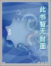 我与世界相连的小故事