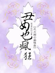 农家神箭手全文免费阅读