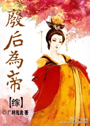 极寒末世文