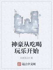 女装大佬竟是太女殿下还暗恋我免费阅读无弹窗