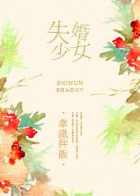 双生逆途完整版