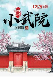 带着符咒闯斗破