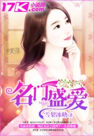 万人迷也会弄丢小狗吗?司玉