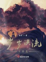 从斗破开始逆袭笔趣阁
