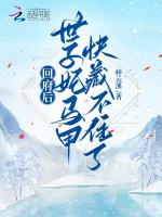 苍岚守护怎么用技能